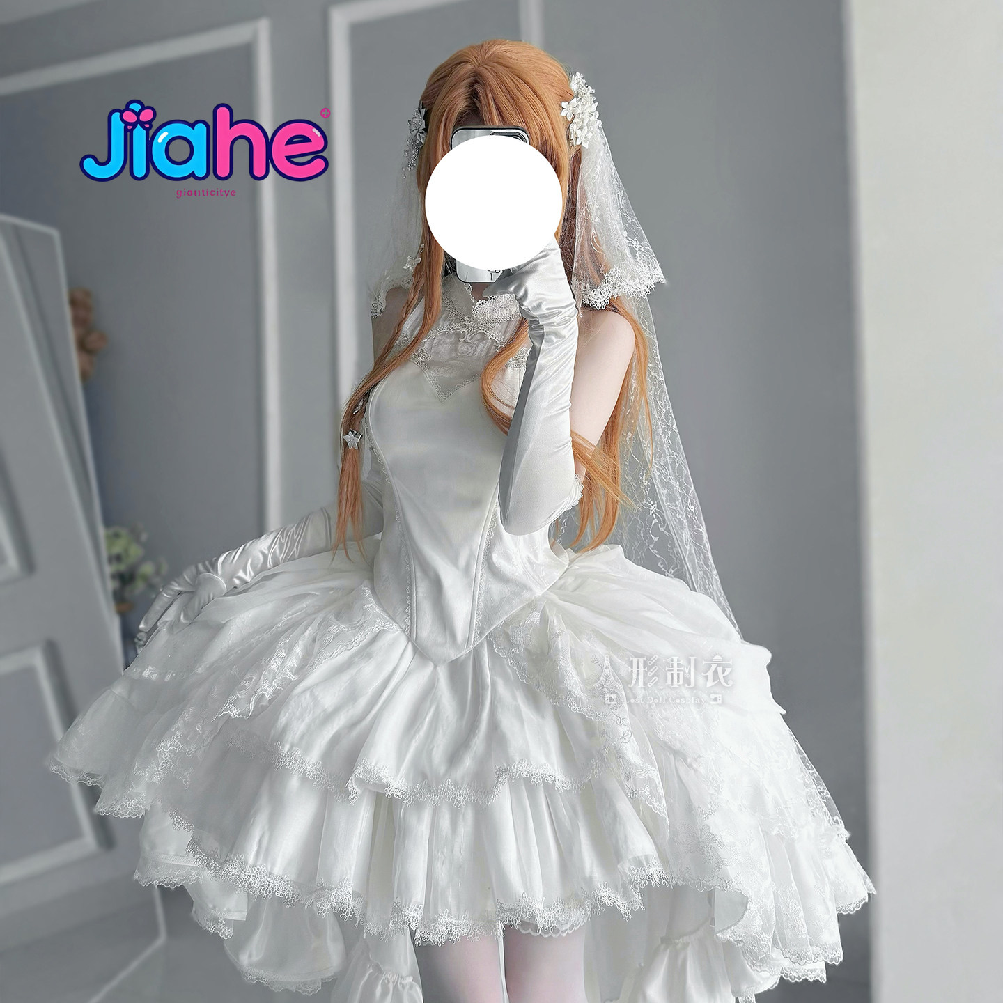 Art Craft Online - Yuuki Asuna Sword Art Online Cosplay