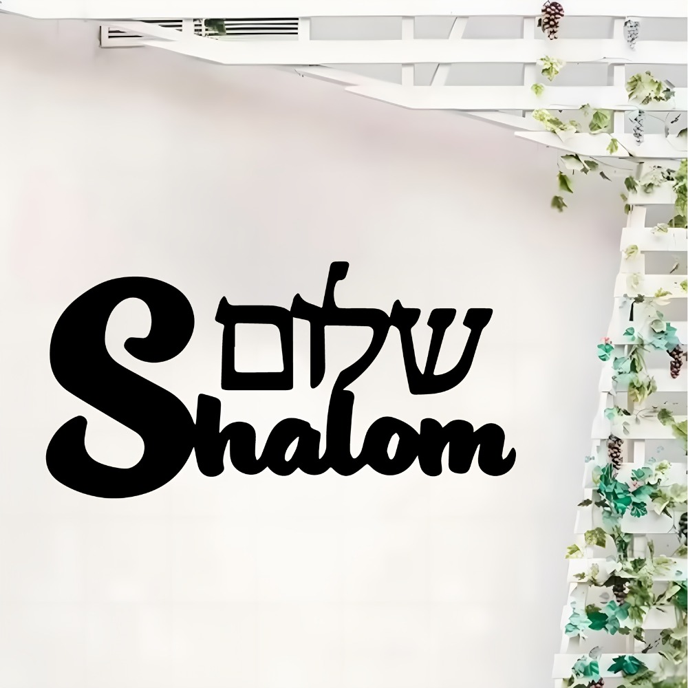 Art & Craft Paper Quilling - CIFBUY Metal Wall Art Shalom Sign