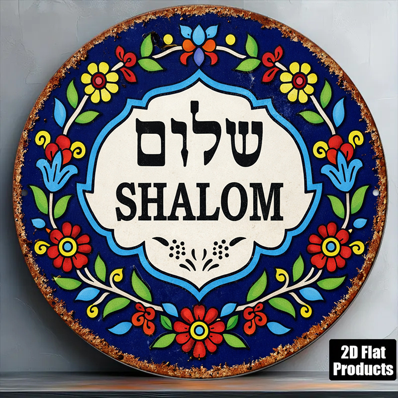 Art Craft Kitchen - CIFBUY Vintage Shalom Peace Aluminum Wall