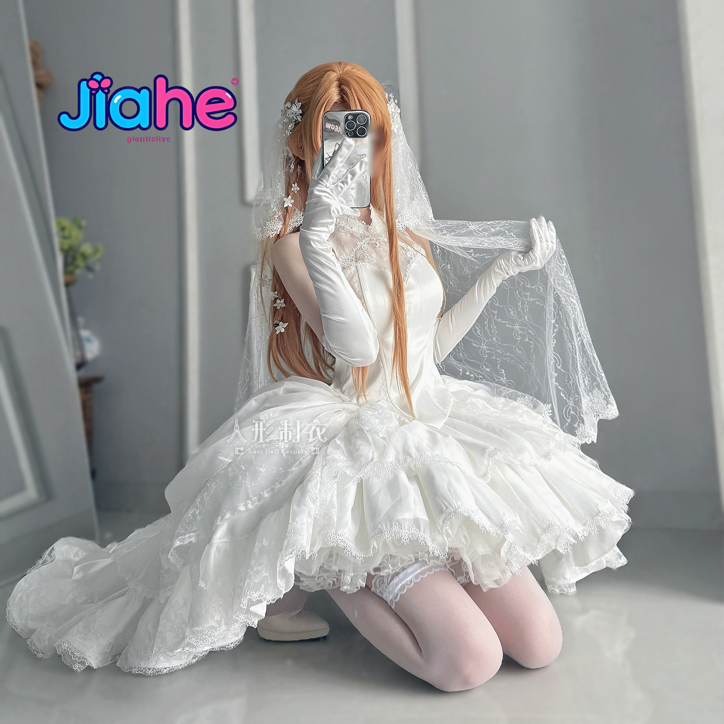 Yuuki Asuna Sword Art Online C - Art Craft Online review and price