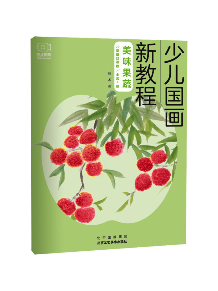 Book-Winshare New Tutorial on  - Art And Craft Vegetable review and price