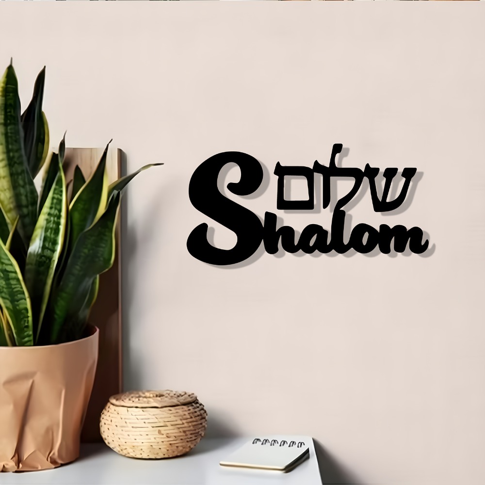 CIFBUY Metal Wall Art Shalom S - Art & Craft Paper Quilling review and price