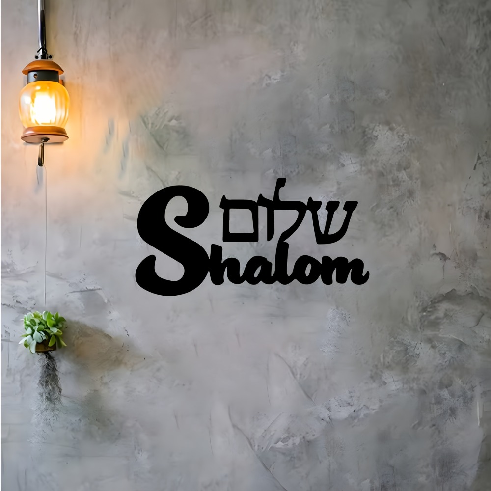 CIFBUY Metal Wall Art Shalom S - Art & Craft Paper Quilling review and price