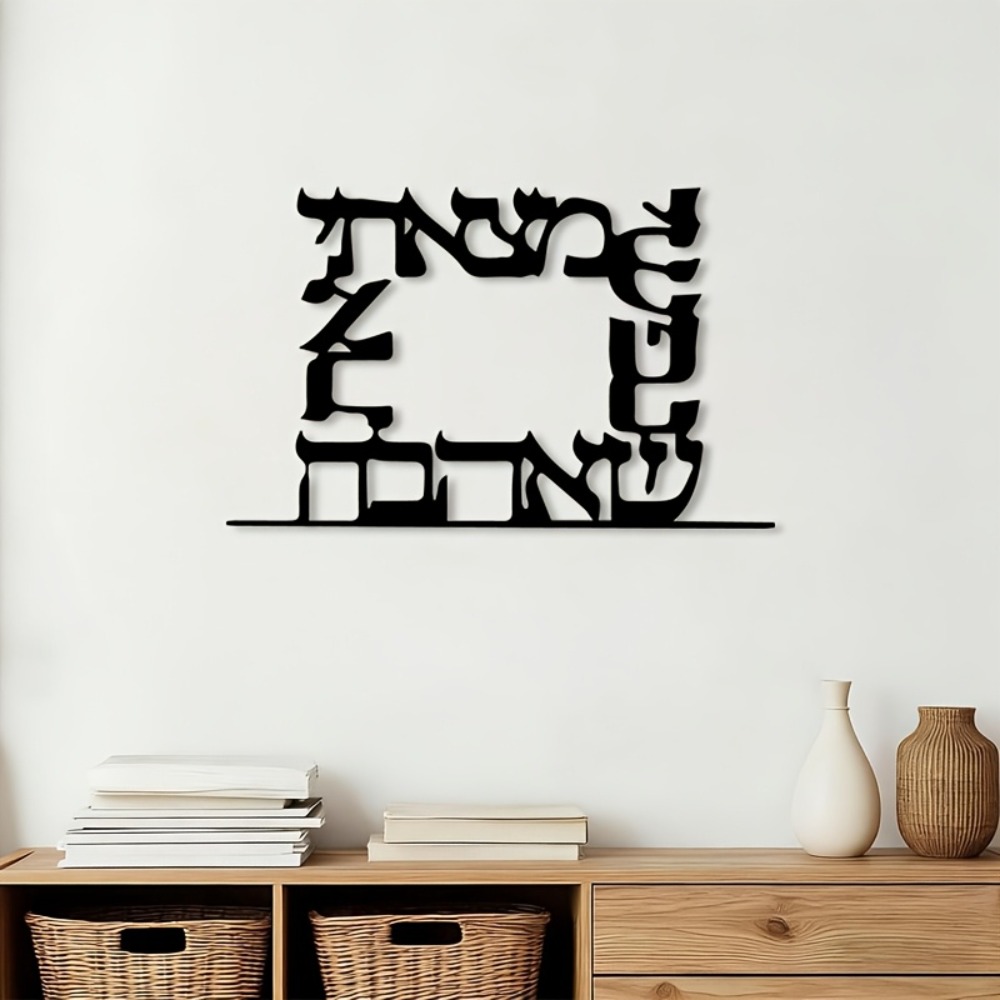 CIFBUY Modern Hebrew Letter Me - Art & Craft Paper Quilling review and price