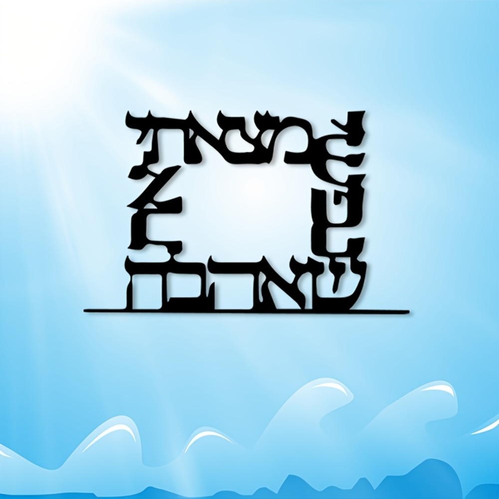 CIFBUY Modern Hebrew Letter Me - Art & Craft Paper Quilling review and price
