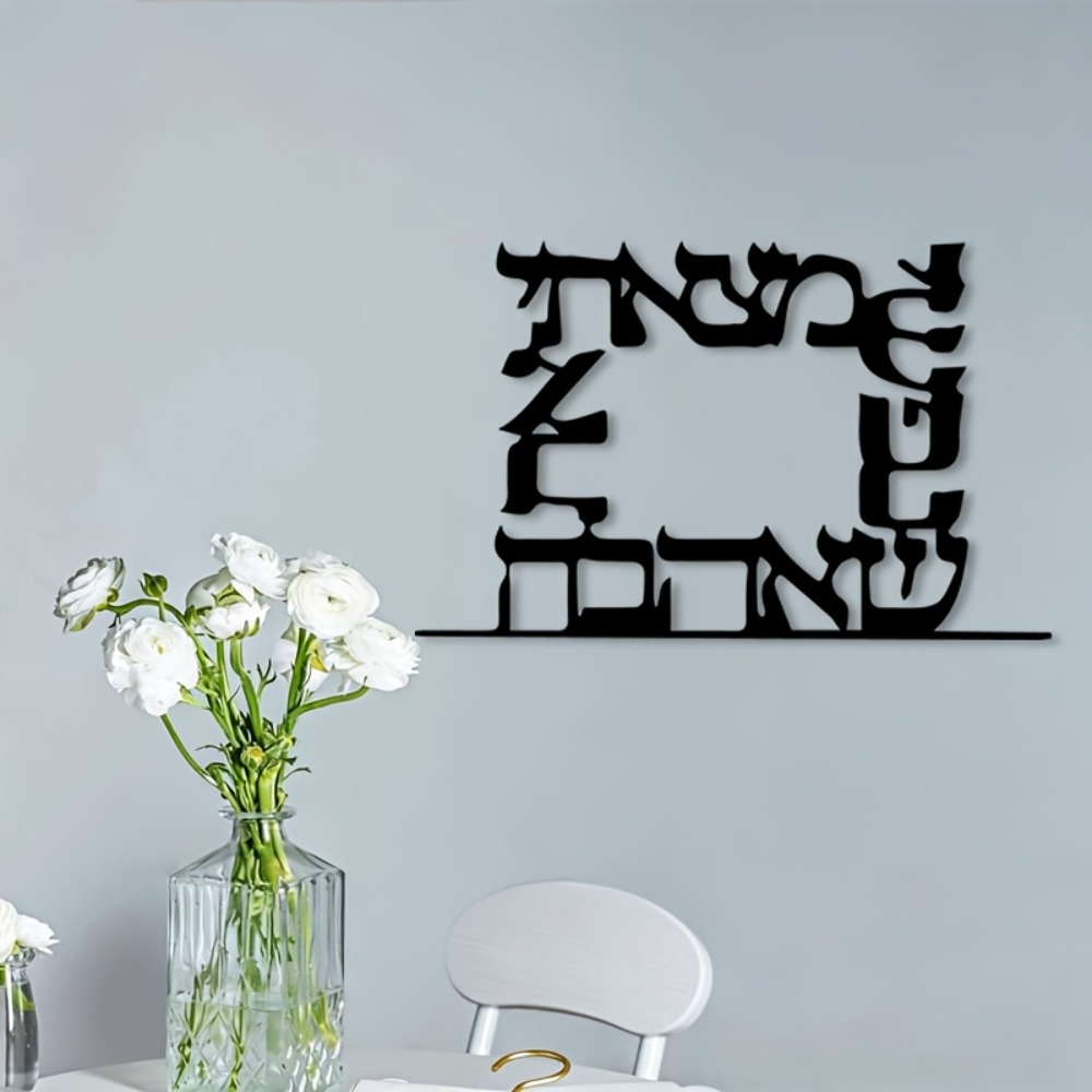 CIFBUY Modern Hebrew Letter Me - Art & Craft Paper Quilling review and price