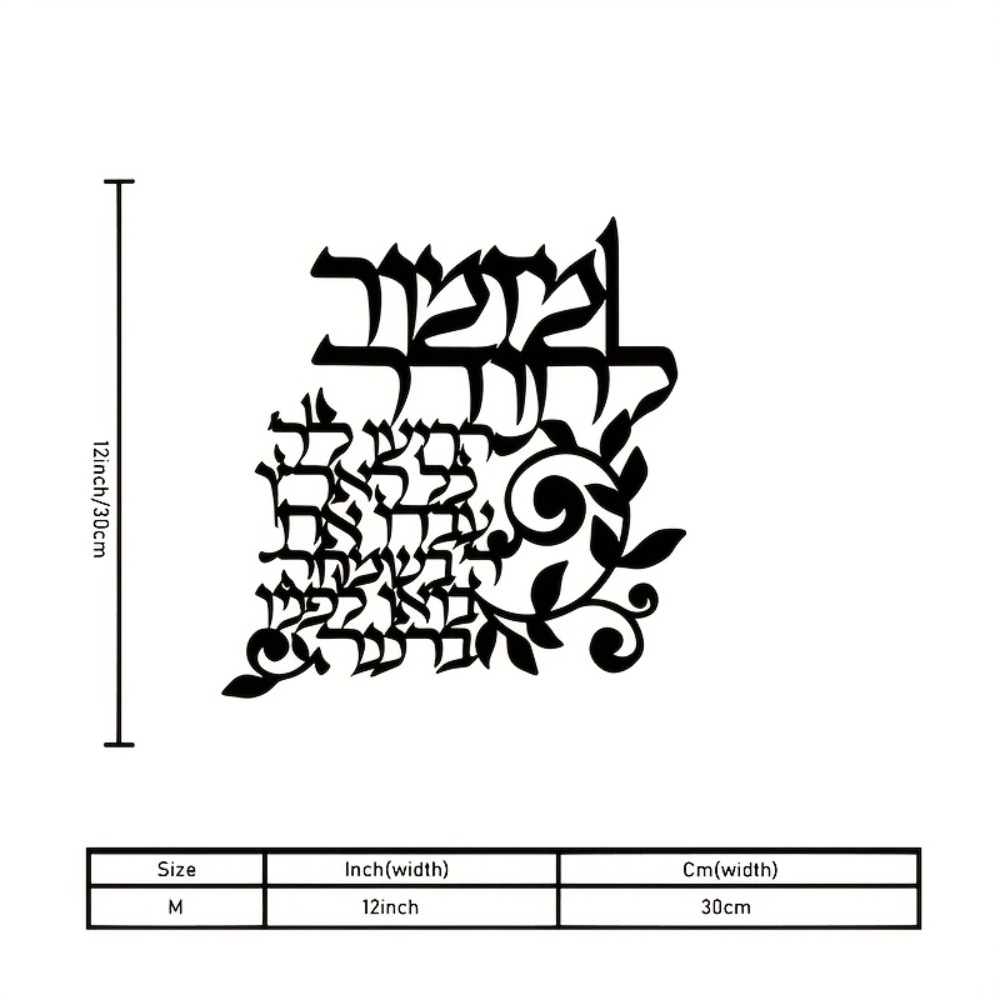 CIFBUY Hebrew Metal Wall Art J - Art & Craft Paper Quilling review and price