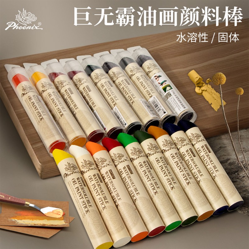 1pc Phoenix Extra Large Solid  - Art Craft Jumbo review and price