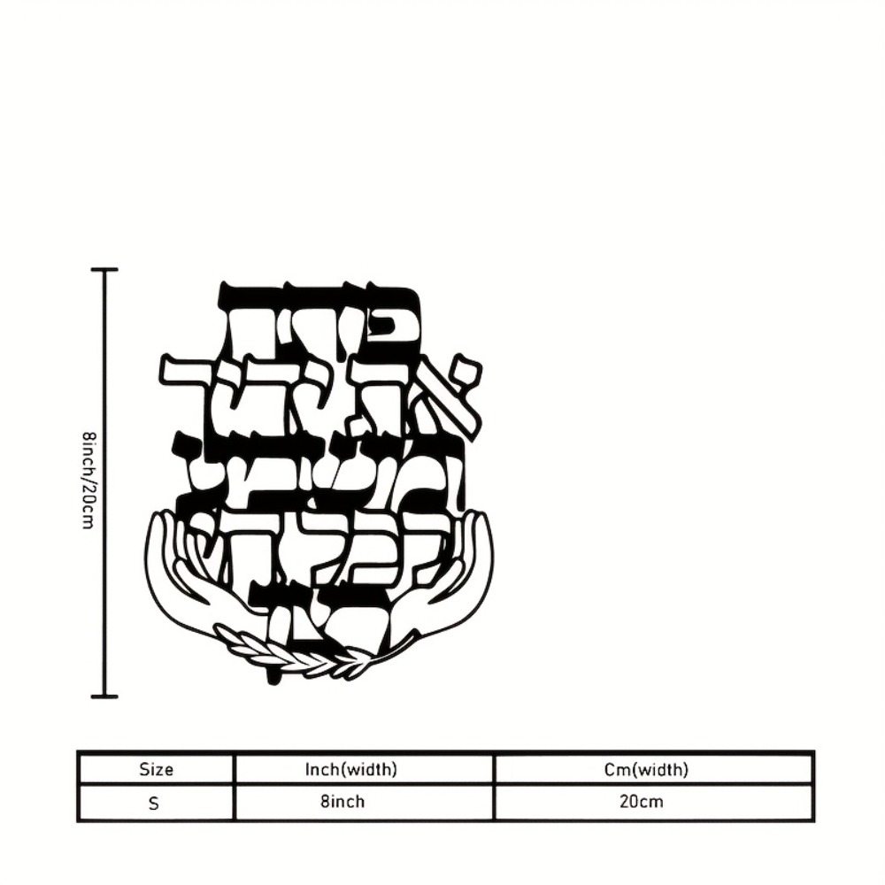 CIFBUY Iron Wall Art Hebrew Bl - Art & Craft Paper Quilling review and price
