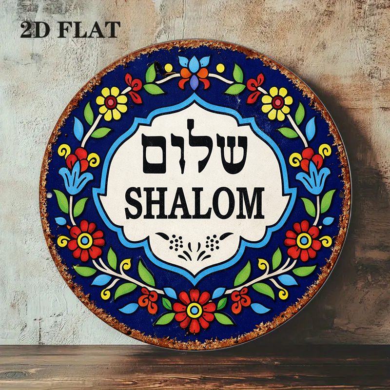 CIFBUY Vintage Shalom Peace Al - Art Craft Kitchen review and price
