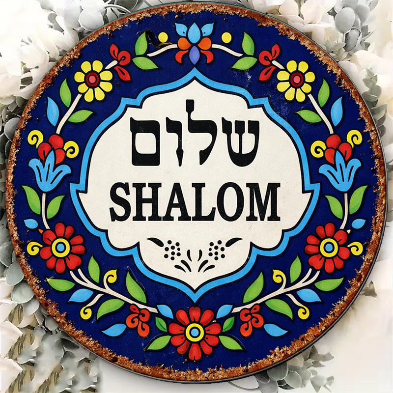 CIFBUY Vintage Shalom Peace Al - Art Craft Kitchen review and price