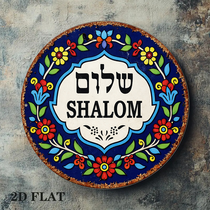 CIFBUY Vintage Shalom Peace Al - Art Craft Kitchen review and price