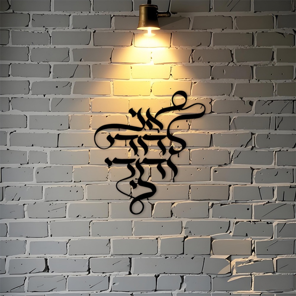 CIFBUY Metal Wall Art Vintage  - Art Craft Us review and price