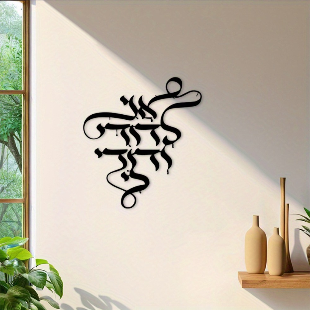 CIFBUY Metal Wall Art Vintage  - Art Craft Us review and price